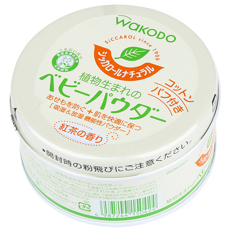日本wakodo和光堂绿茶婴儿痱子粉120g红茶香