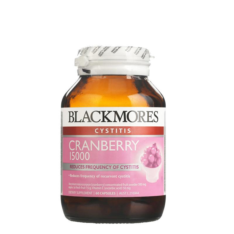 保税区直发 澳大利亚blackmores澳佳宝 蔓越莓精华15000 60粒