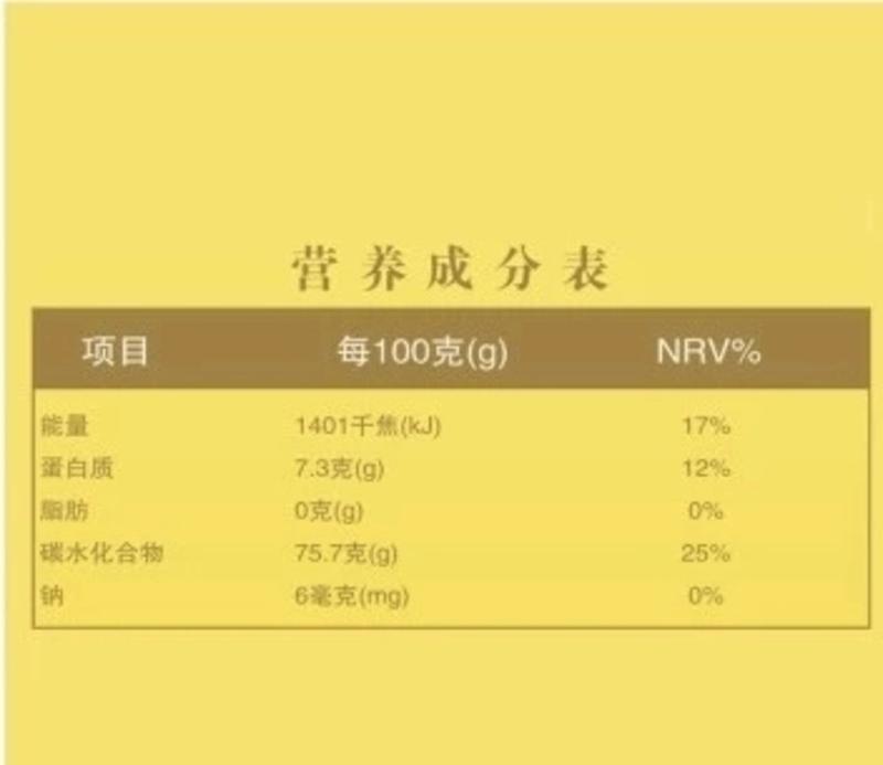 大米配送电话号码 163239872094312402735486_800X800.jpg