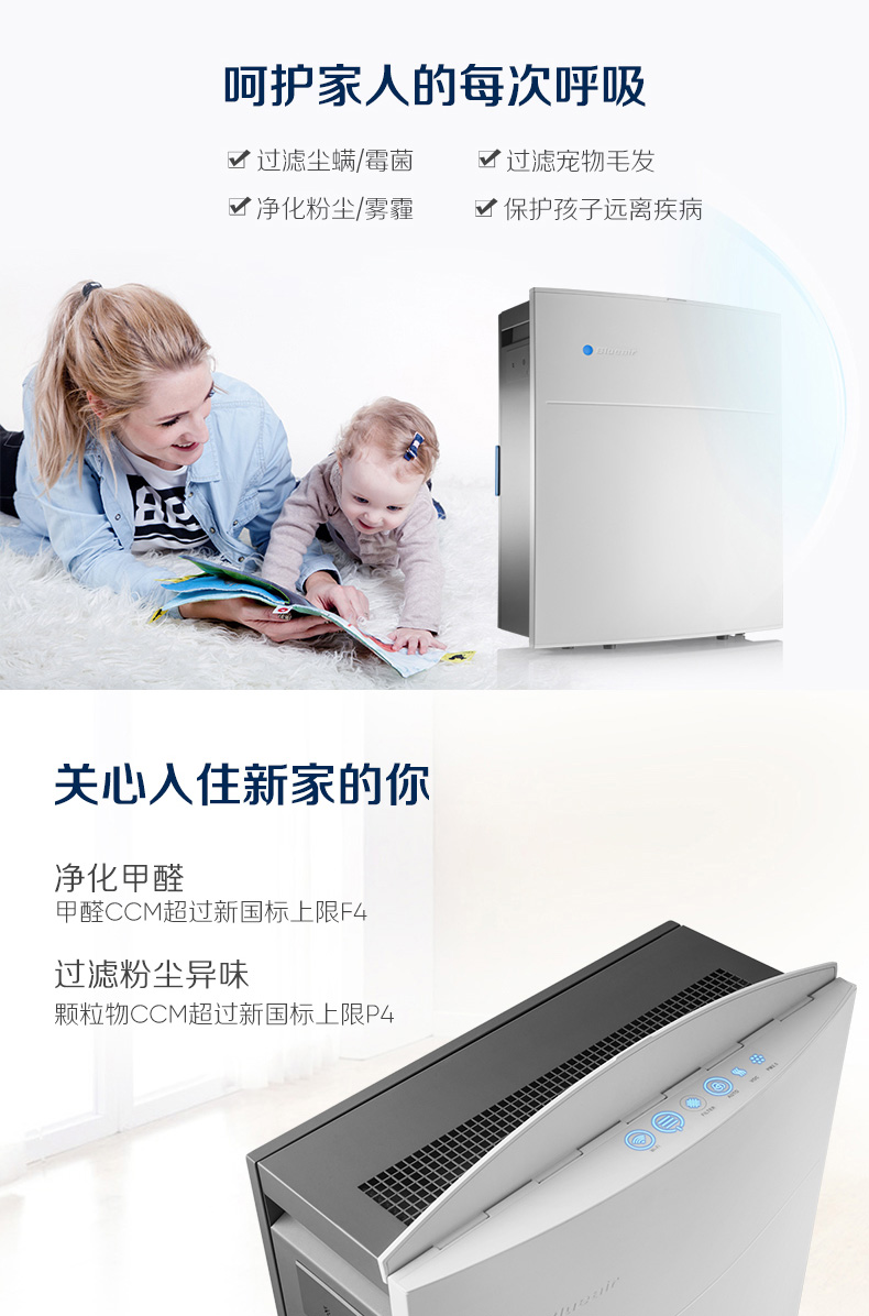 【618特惠】布鲁雅尔 280i空气净化器
