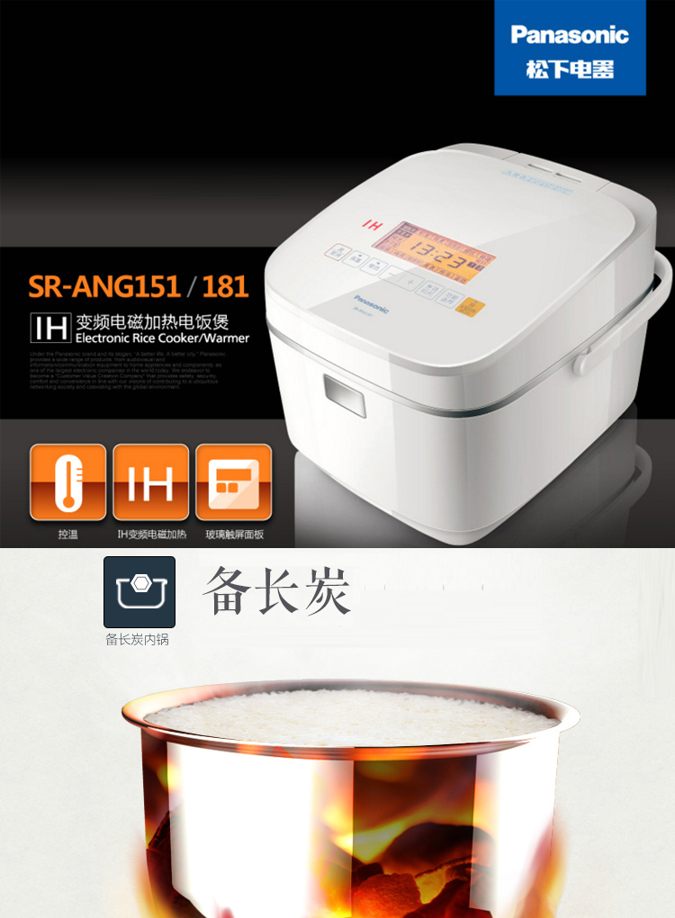 所有商品  数码家电  小家电  厨房小家电  电饭煲  松下panasonic