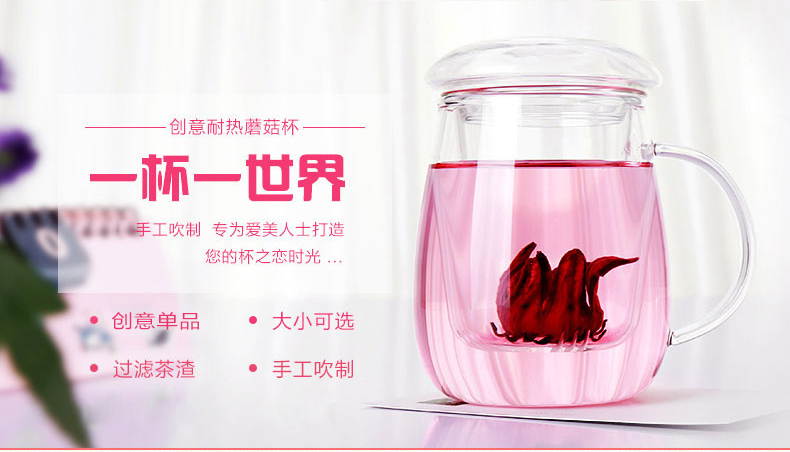 夏天用的茶杯 175154321512130644692522.jpg