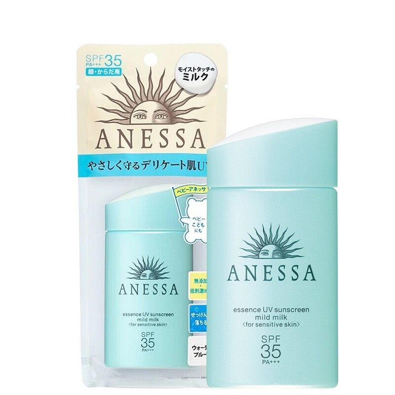 安耐晒小蓝瓶儿童孕妇防晒60ml