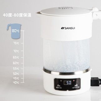 山水（sansui) YY-05B67数显款旅行可收缩折叠电热水壶煲茶壶开水壶