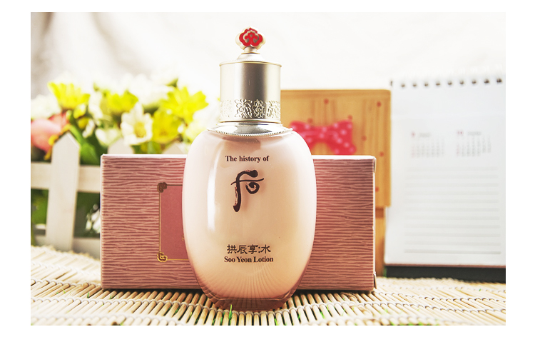 【韩国直邮 】whoo后 拱辰享水妍乳液110ml