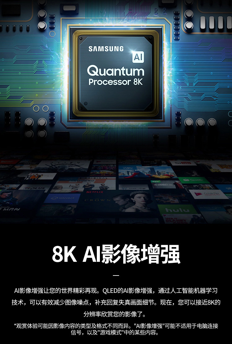 三星samsungqa75q900rb75英寸8k超高清qled光質量子點qhdr智能網絡