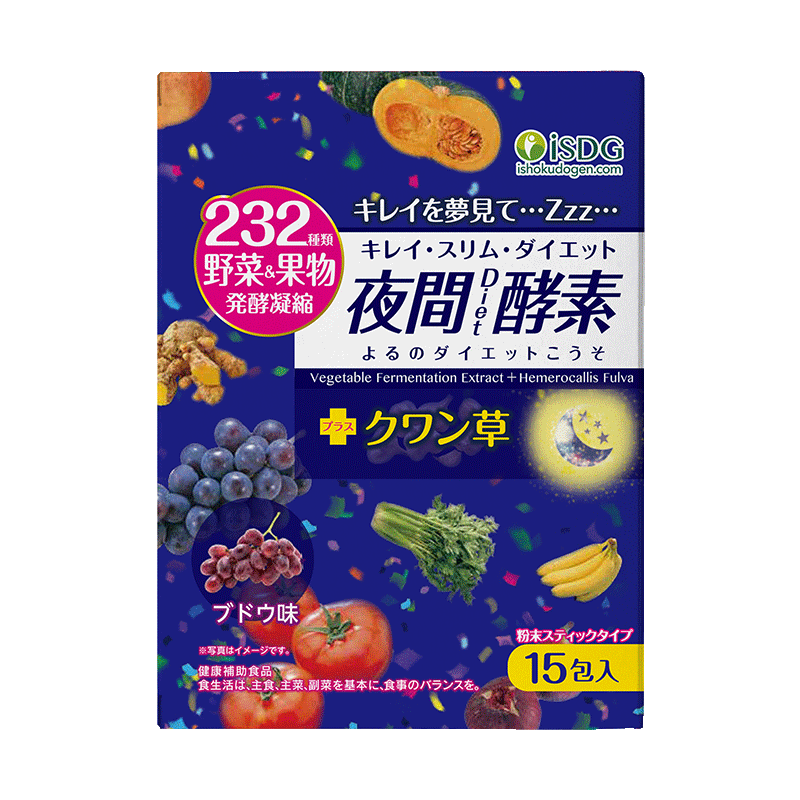 Isdg 日本进口232果蔬酵素粉夜用酵素15袋 盒