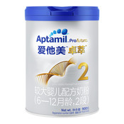 【國內保稅倉】愛他美 卓萃較大嬰兒配方奶粉（6-12月齡，2段） 900g