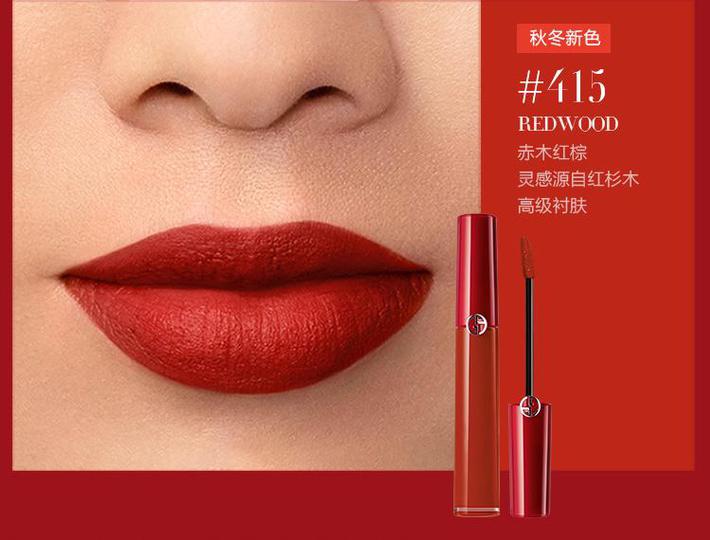 【香港直邮】法国阿玛尼红管唇釉#415