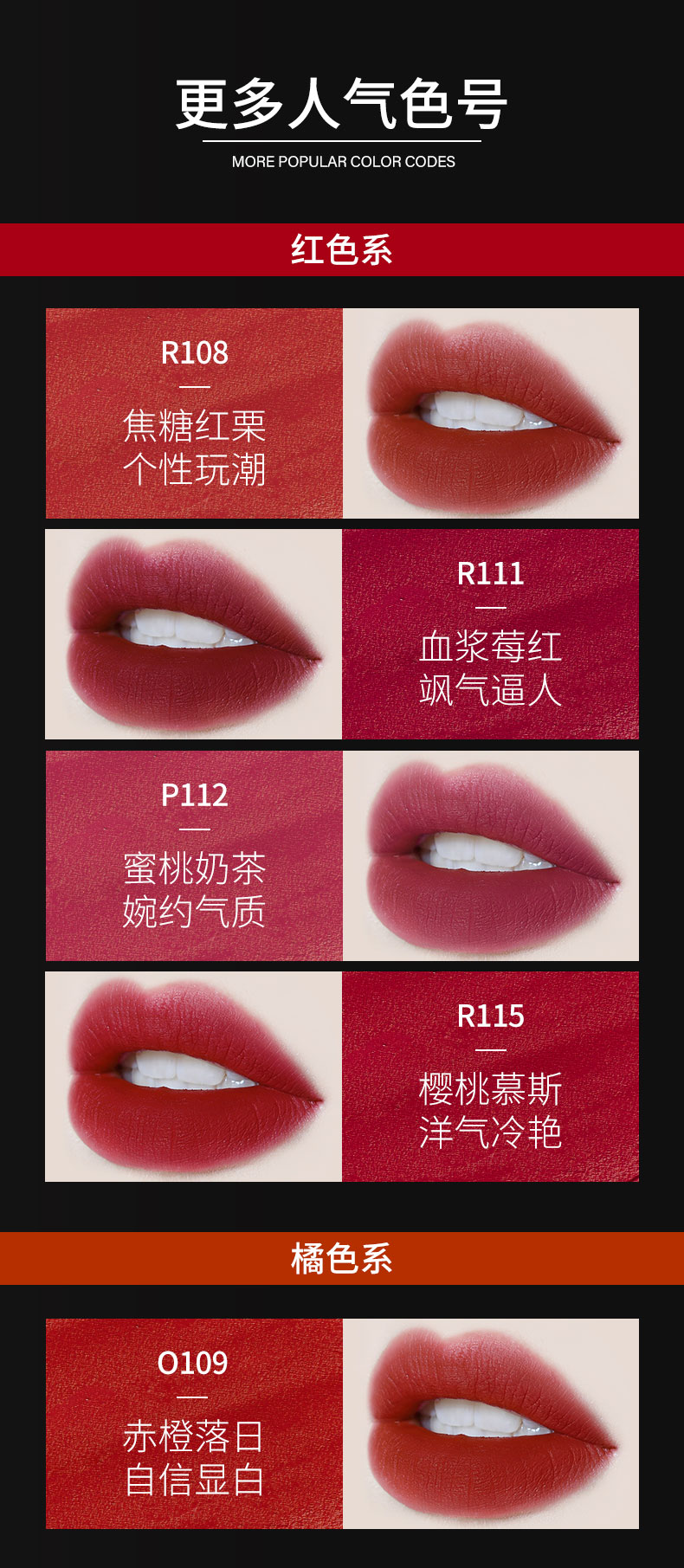 colorkey珂拉琪空气唇釉哑光系列b113 1.7ml