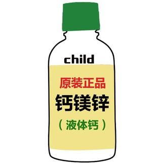 童年时光Child life液体钙镁锌 473ml