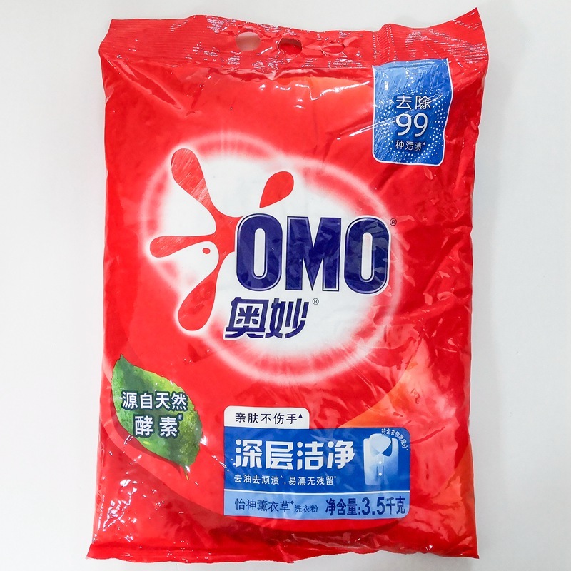 超级生活馆奥妙深层洁净洗衣粉35kg编码587200