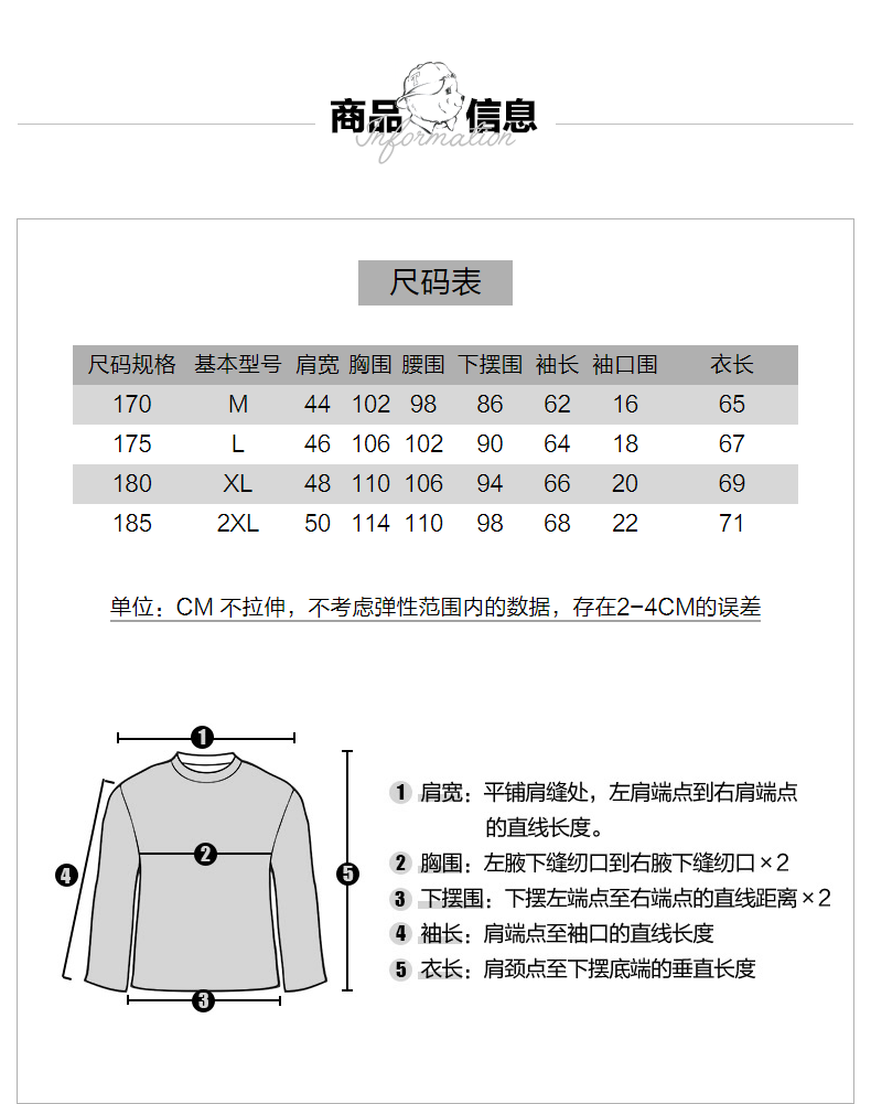 Teenie Weenie Men小熊 春季季新款时尚Logo卫衣 TNMW94T-武商网,卫衣,Teenie Weenie Men小熊 春季 ...