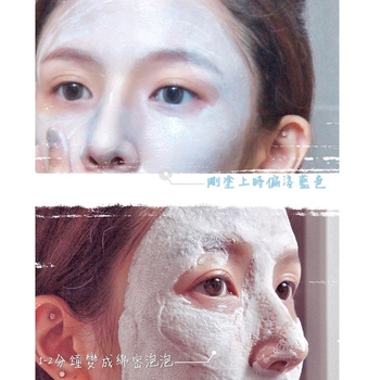 香港直邮 Algologie欧华妍海藻精粹呼吸泡泡面膜40ml 武商网 面膜 香港直邮 Algologie欧华妍海藻精粹呼吸泡泡面膜40ml报价