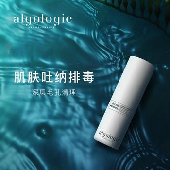 香港直邮 Algologie欧华妍海藻精粹呼吸泡泡面膜40ml 武商网 面膜 香港直邮 Algologie欧华妍海藻精粹呼吸泡泡面膜40ml报价
