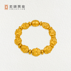 老铺黄金十八罗汉手珠黄金佛珠