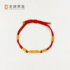 老铺黄金红绳宝杵足金手链