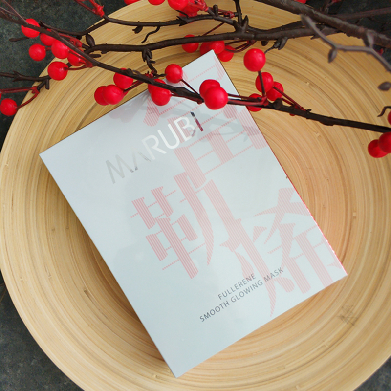 丸美烟酰胺富勒烯鱼子六胜肽面膜