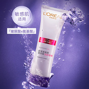 L'OREAL 欧莱雅 复颜玻尿酸洁面啫喱