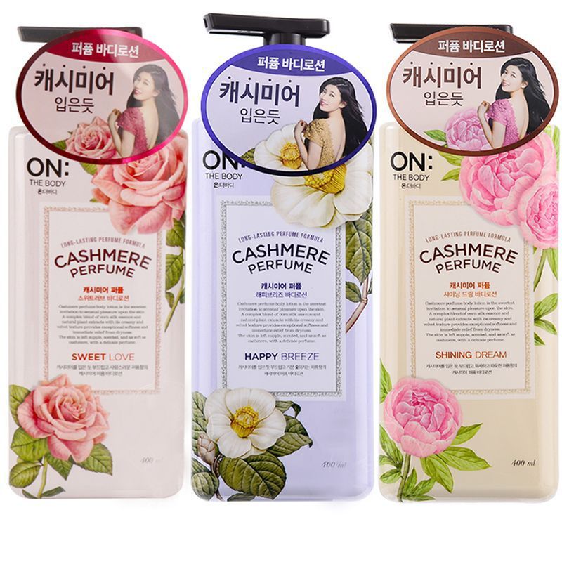 安宝笛 香水身体乳 400ml