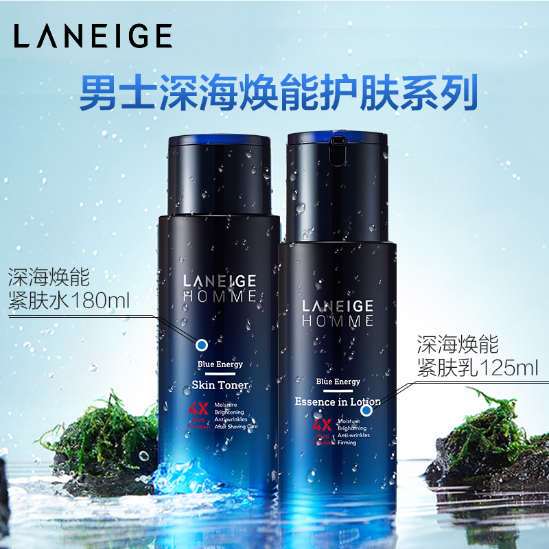 兰芝lneige男士劲能焕活精华乳125ml