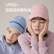蕉下针织帽月子帽秋冬保暖**潮流时尚显脸小帽子女毛线帽冷帽男