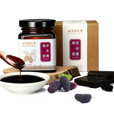 【买三赠一】北京同仁堂桑葚草本膏150g