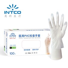 英科（INTCO）一次性医用PVC检查手套 透明色L码 100只*1盒