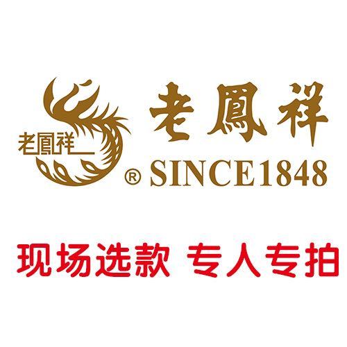 黄金戒指-武商网,戒指,黄金戒指报价