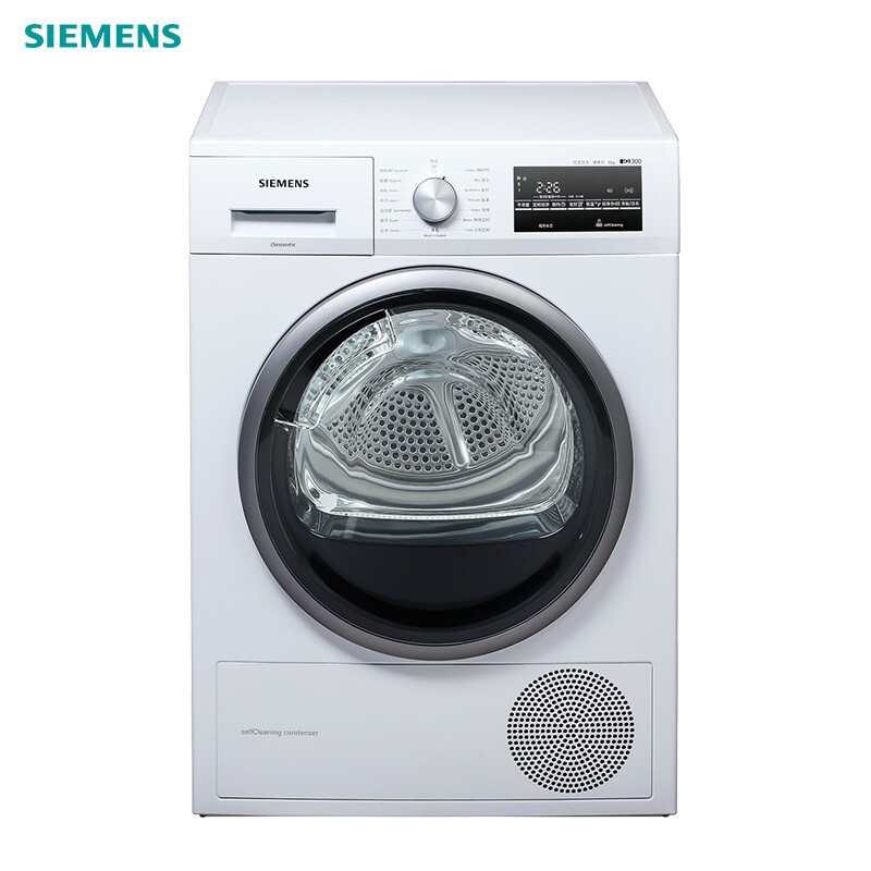 siemens西门子wt47w5601w9kg热泵烘干衣干即停进口大容量烘干机wt47w