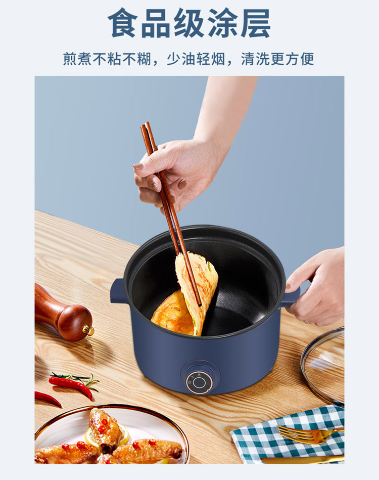 艾贝丽电煮锅abldzg07产品容量15l额定功率600w额定电压220v