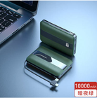 香港WK移动电源充电宝智能手机通用小巧超薄自带线苹果TYPE-C星爵10000毫安（颜色备注请备注：白色，红色，绿色，黑色）不备注随机发货