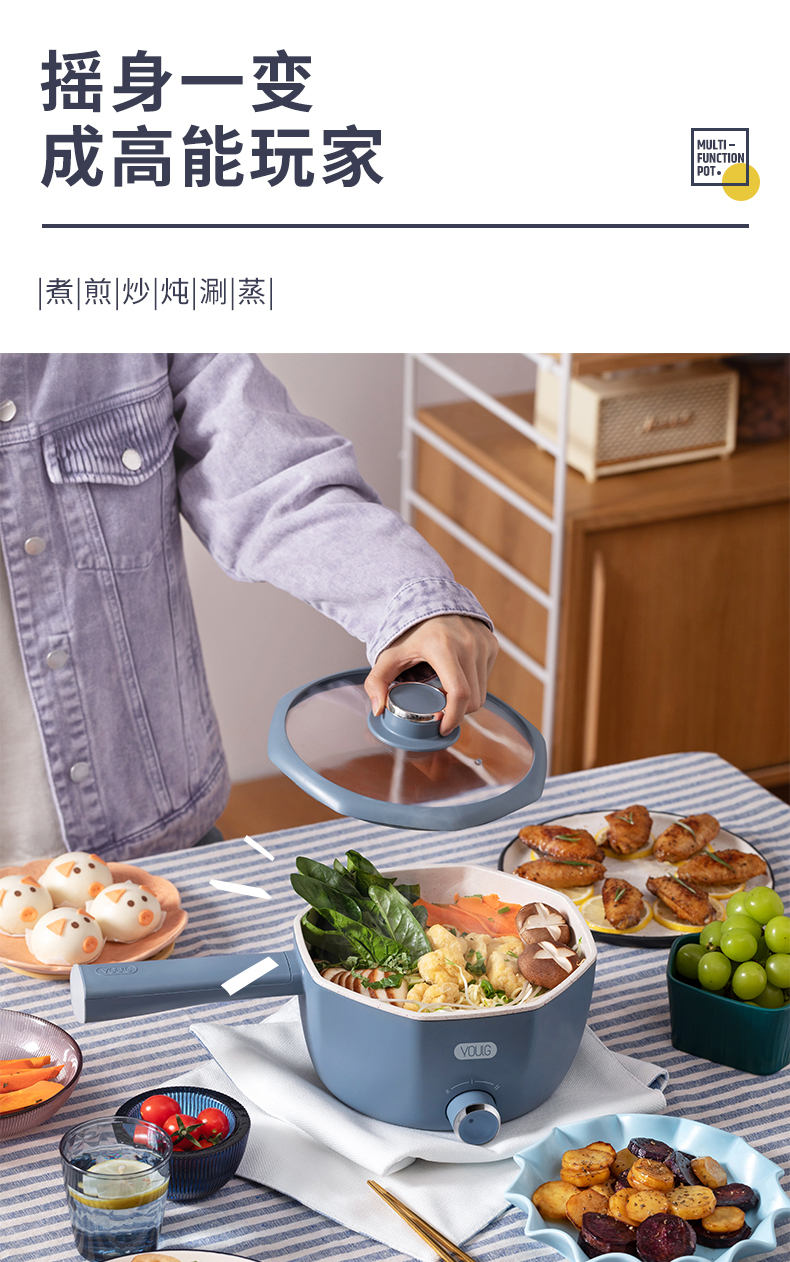 youlg阳朗网红款八角锅一体式不沾电火锅电煮锅yg9003无蒸笼
