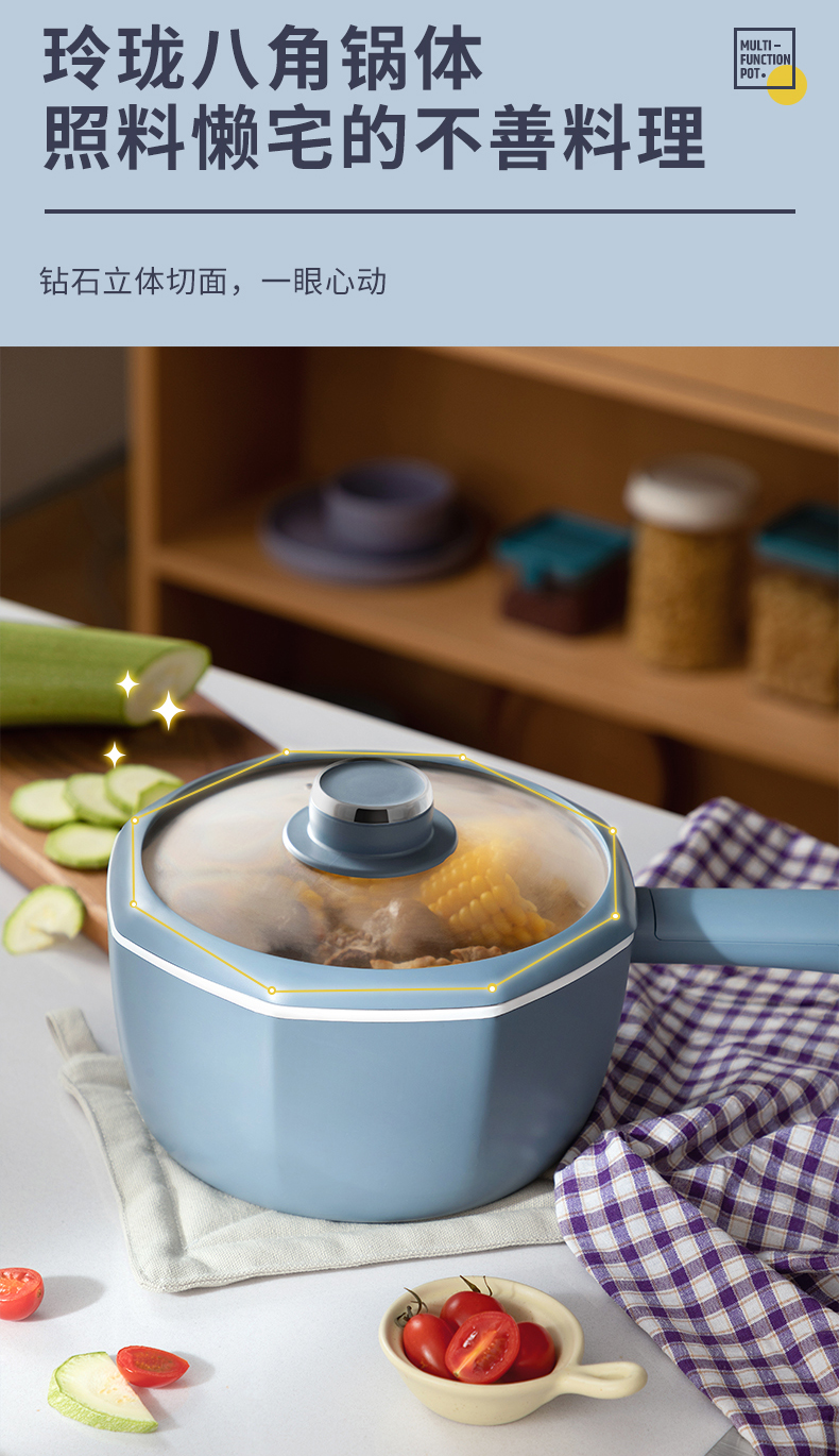 youlg阳朗网红款八角锅一体式不沾电火锅电煮锅yg9003无蒸笼