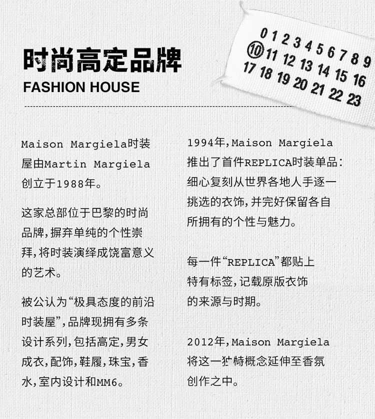 法国直邮maisonmargiela马丁马吉拉全香水30100mlwhispersinthe