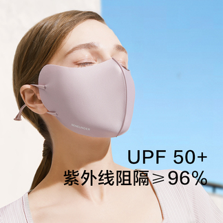 蕉下空间系列防晒口罩女遮阳防紫外线可清洗易呼吸透气面罩