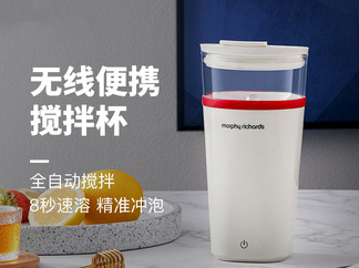摩飞新款便携式搅拌杯 MR9000（蓝。白） 默认发白色