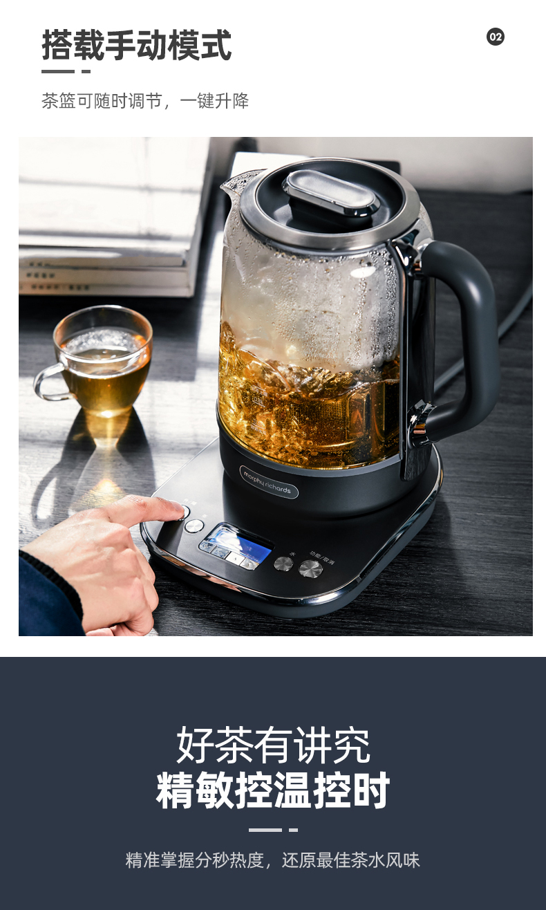 摩飞升降煮茶器办公室家用小型全自动多功能烧水壶mr6088(颜色随机