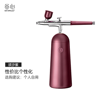 日本谷心注氧仪 便携式纳米喷雾补水美容仪 GX-P01  紫色
