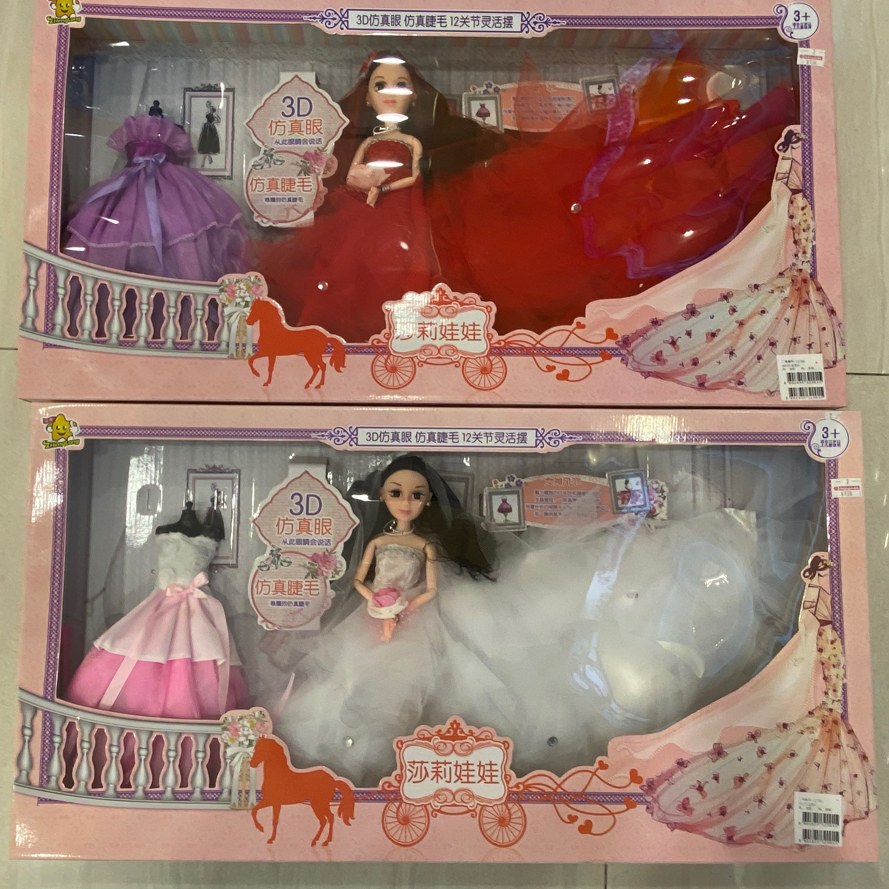 芭比系列莎莉娃娃6624a