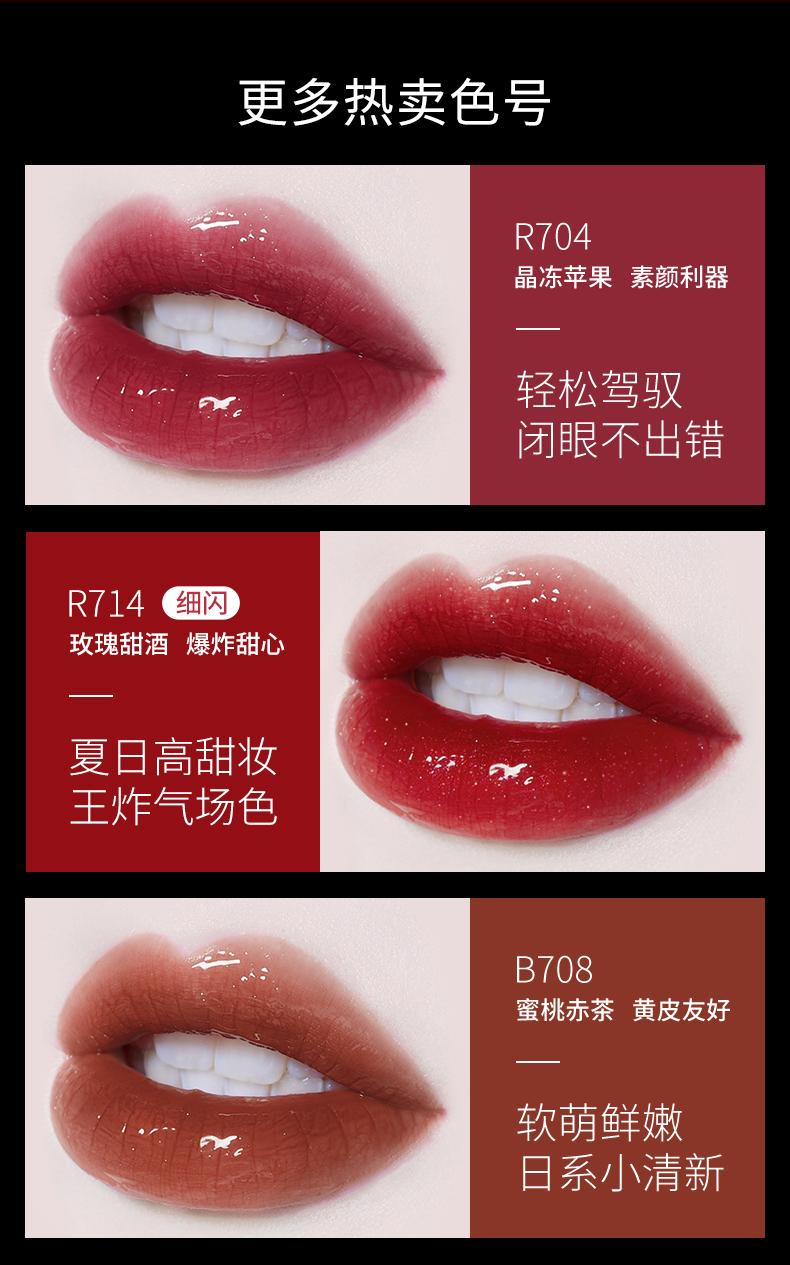 colorkey珂拉琪空气唇釉镜光系列p70117ml