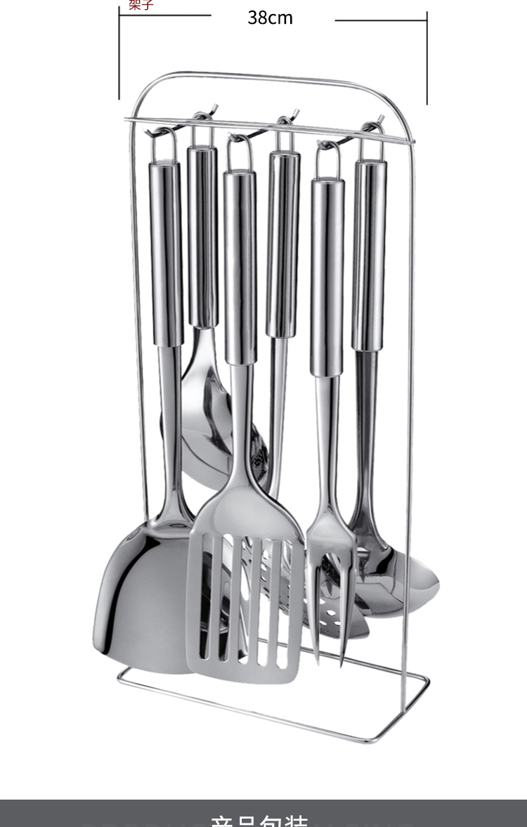 debo德铂伊托堡厨房烹饪用具七件套不锈钢锅铲汤勺漏勺饭勺