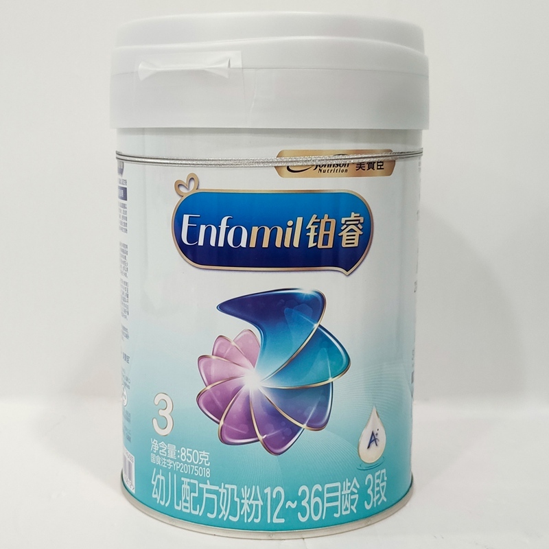 超级生活馆美赞臣铂睿a2幼儿配方奶粉罐装850g编码708686