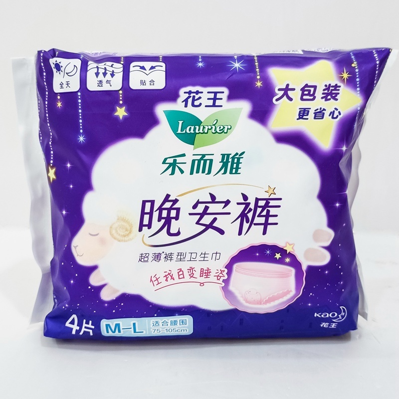 超级生活馆花王乐而雅晚安裤裤型卫生巾ml码4片编码720811