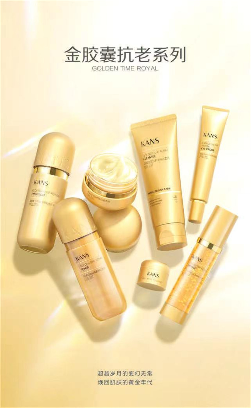 韩束金胶囊臻奢尊享礼盒