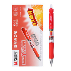晨光(M&G)红色中性笔K35/0.5mm 12支*1盒（695921）【限工程总承包公司采购，其他订单不发货】