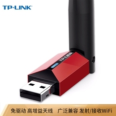 TP-LINK TL-WN726N免驱版USB无线网卡高增益长天线*1台【限中建三局工程总承包公司采购，其他订单不发货】
