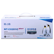格之格激光碳粉盒NT-C0201CT*1个 适配奔图M6600打印机【限工程总承包公司采购，其他订单不发货】