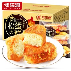 味滋源肉松蛋糕500g/箱 休闲食品零食肉松饼干蛋糕糕点礼盒手撕面包代餐肉松蛋糕