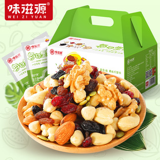 味滋源 每日坚果 600g(30小袋)整箱 孕妇零食节日礼物混合干果礼盒 【Wmrjg25-30b】